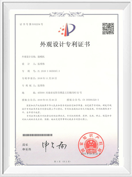 Honor Certificate