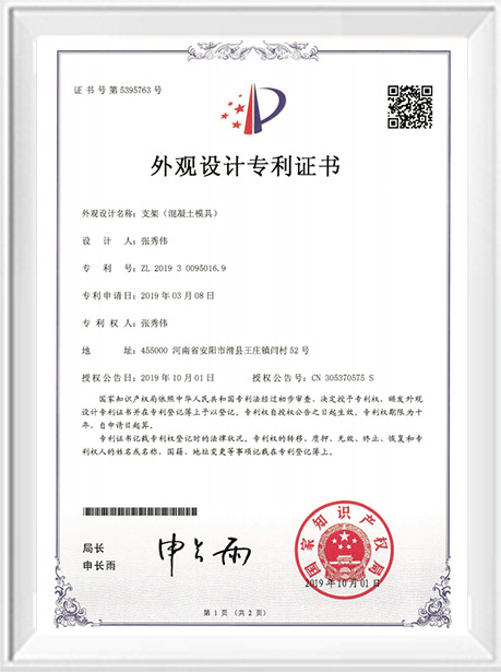 Honor Certificate