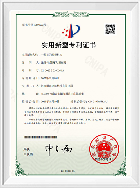 Honor Certificate