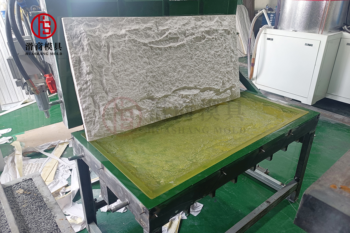 Production of PU wall panel mold